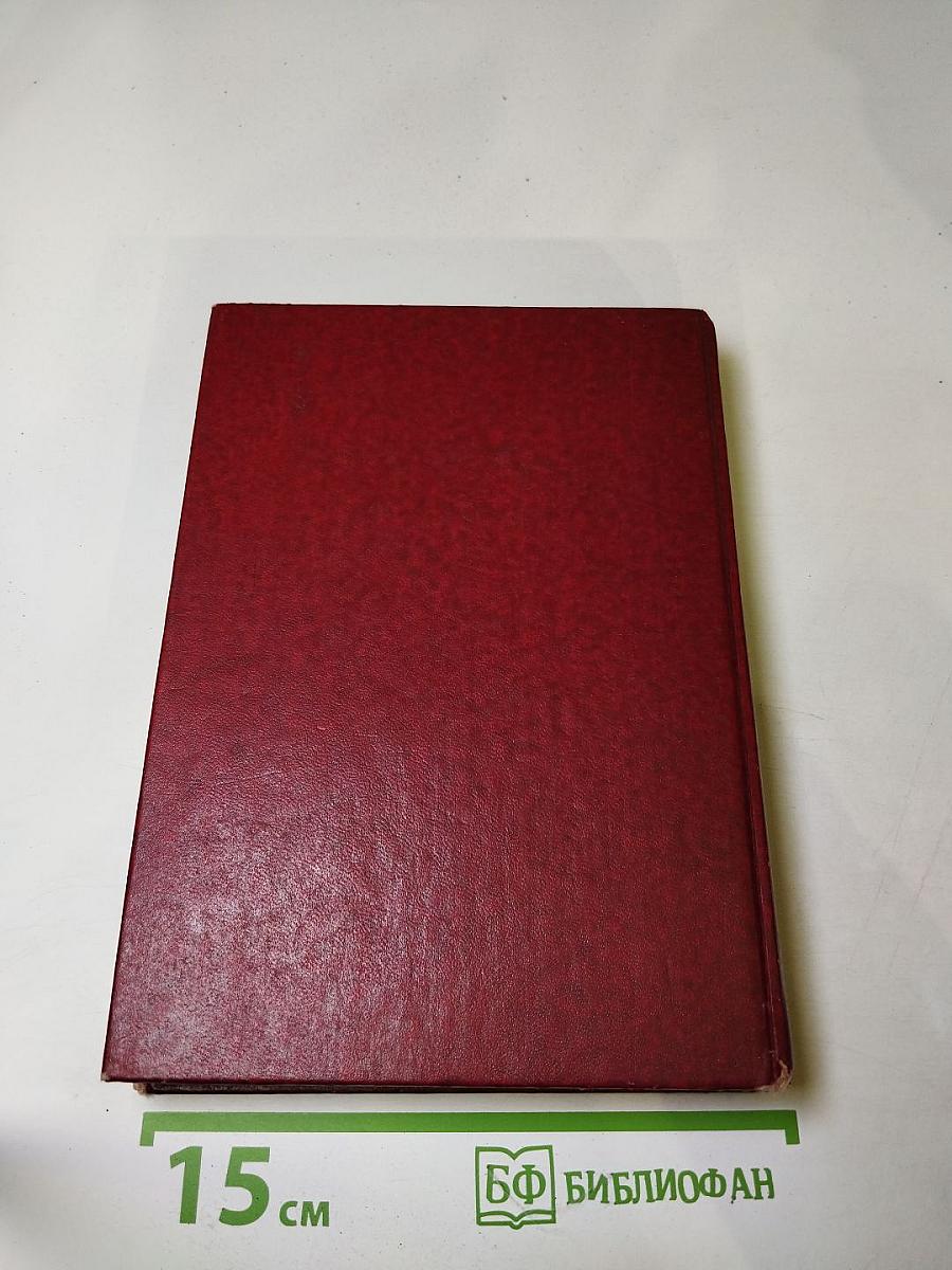 Большая Охота. Фактор "Дельта". Змея