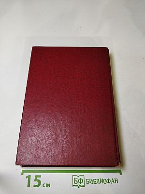 Большая Охота. Фактор "Дельта". Змея