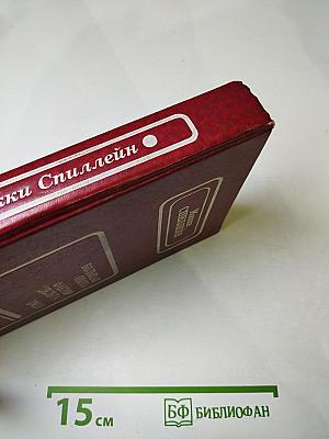 Большая Охота. Фактор "Дельта". Змея