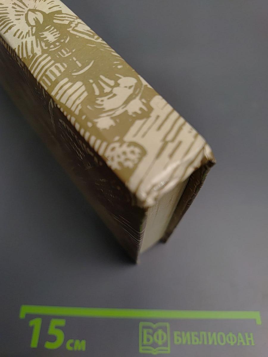 Николай Новиков Избранное