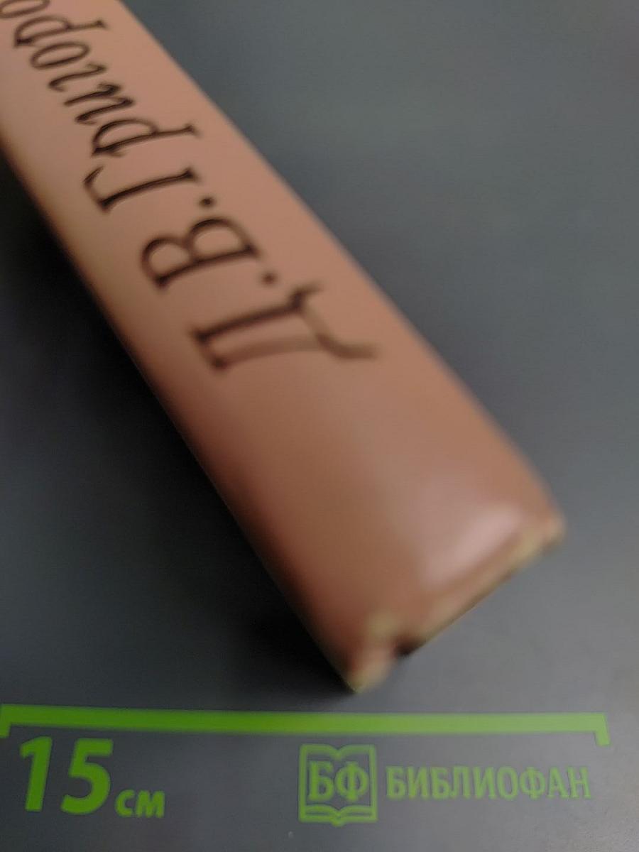 Повести и рассказы