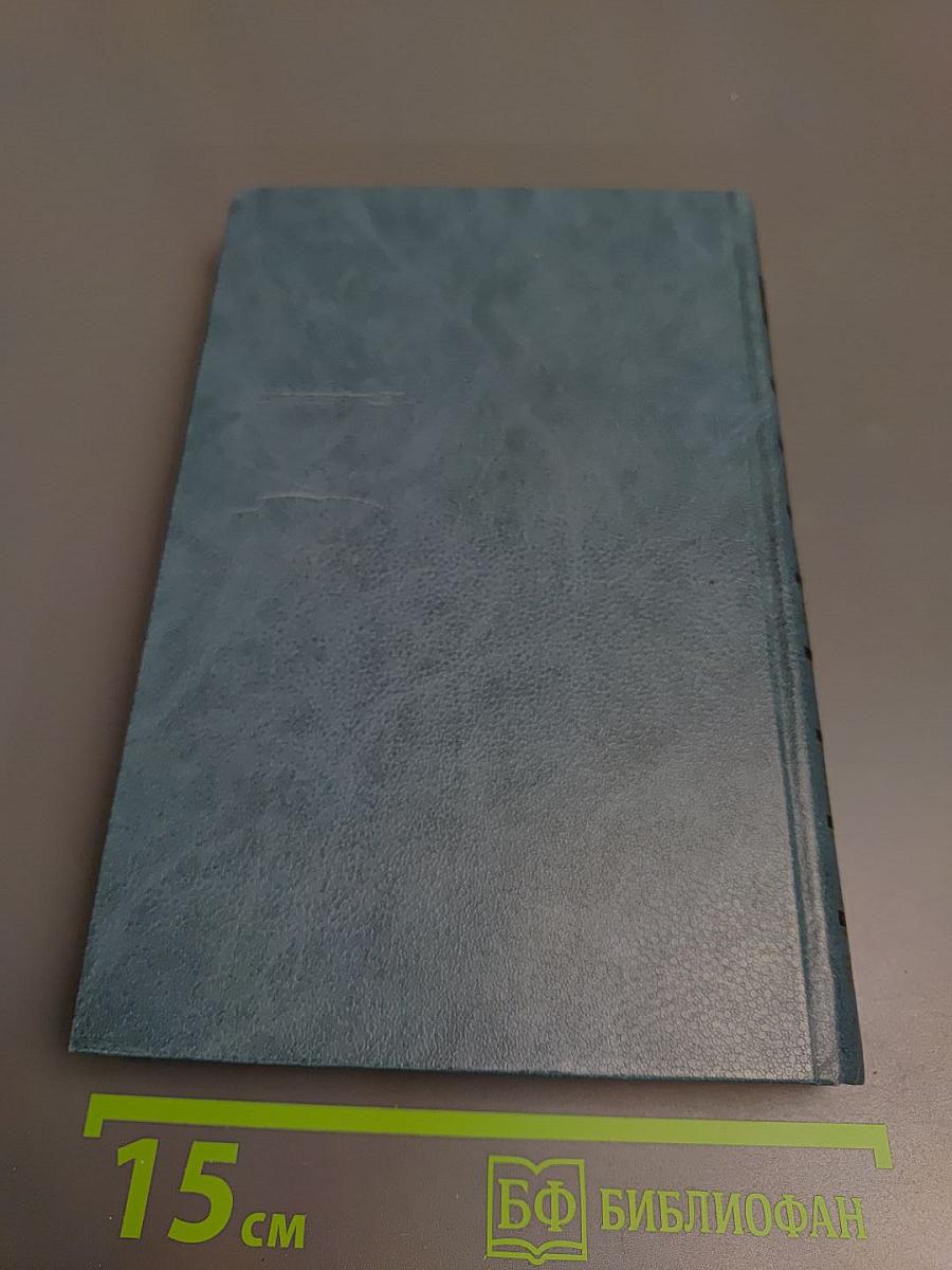 А.В. Кольцов. Сочинения