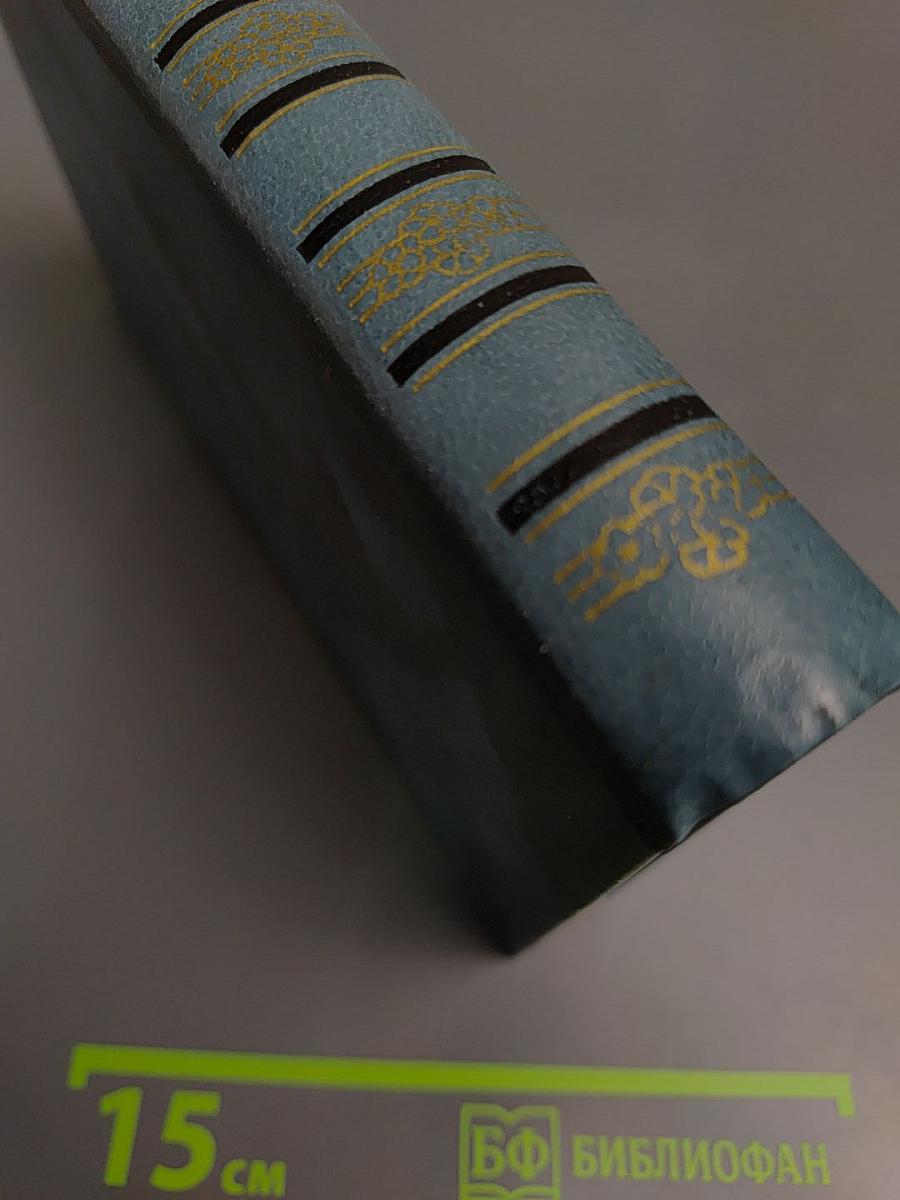 А.В. Кольцов. Сочинения