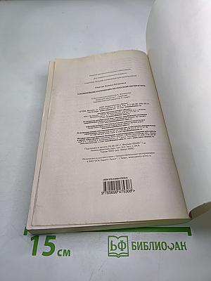 Сложнейшие сочинения по русской литературе для 5-11 классов