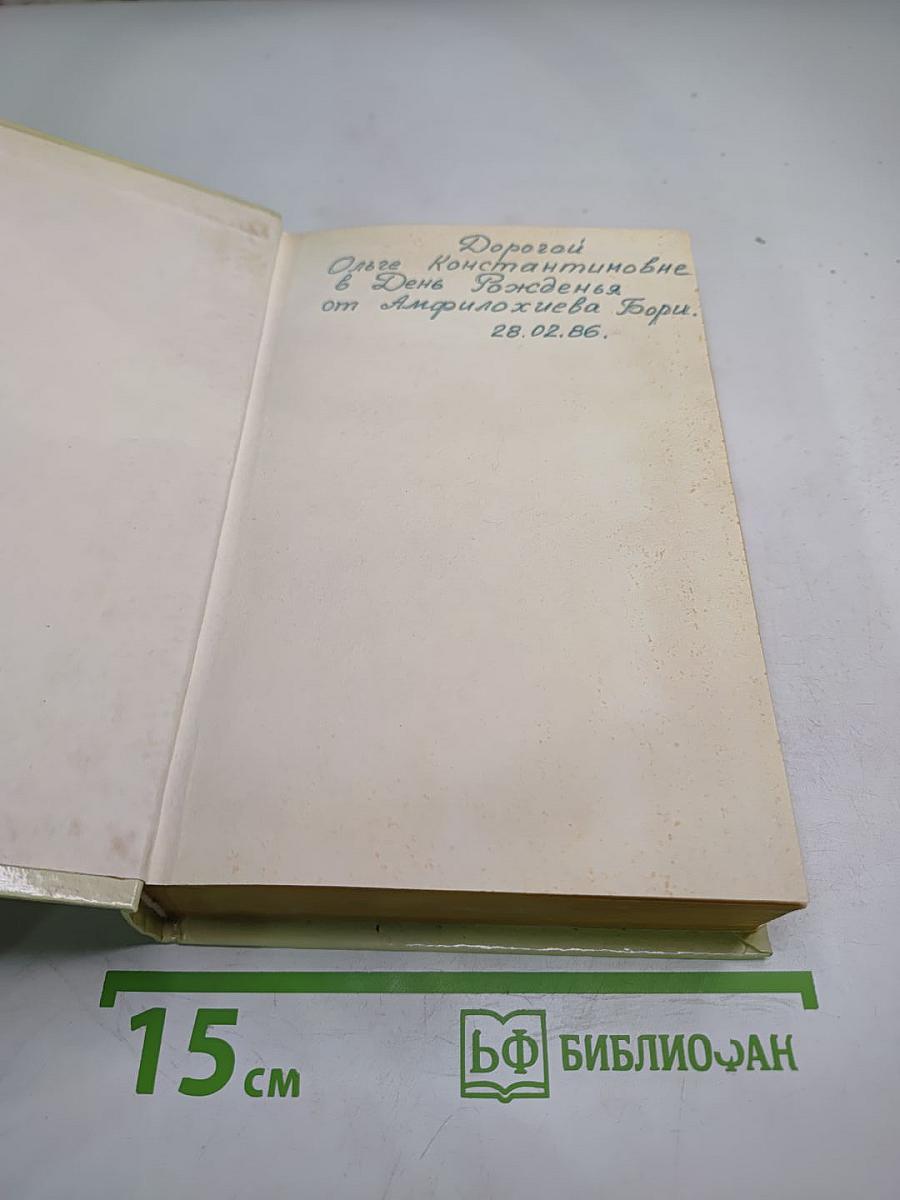 Повести и рассказы