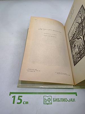 Повести и рассказы