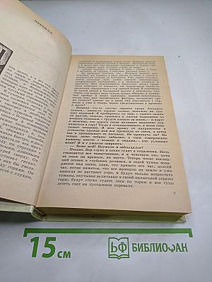 Повести и рассказы