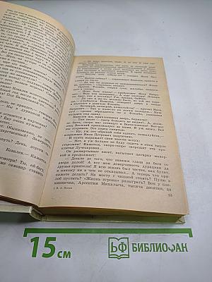 Повести и рассказы