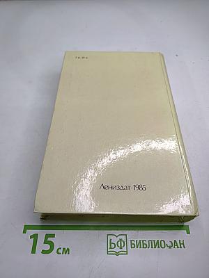 Повести и рассказы