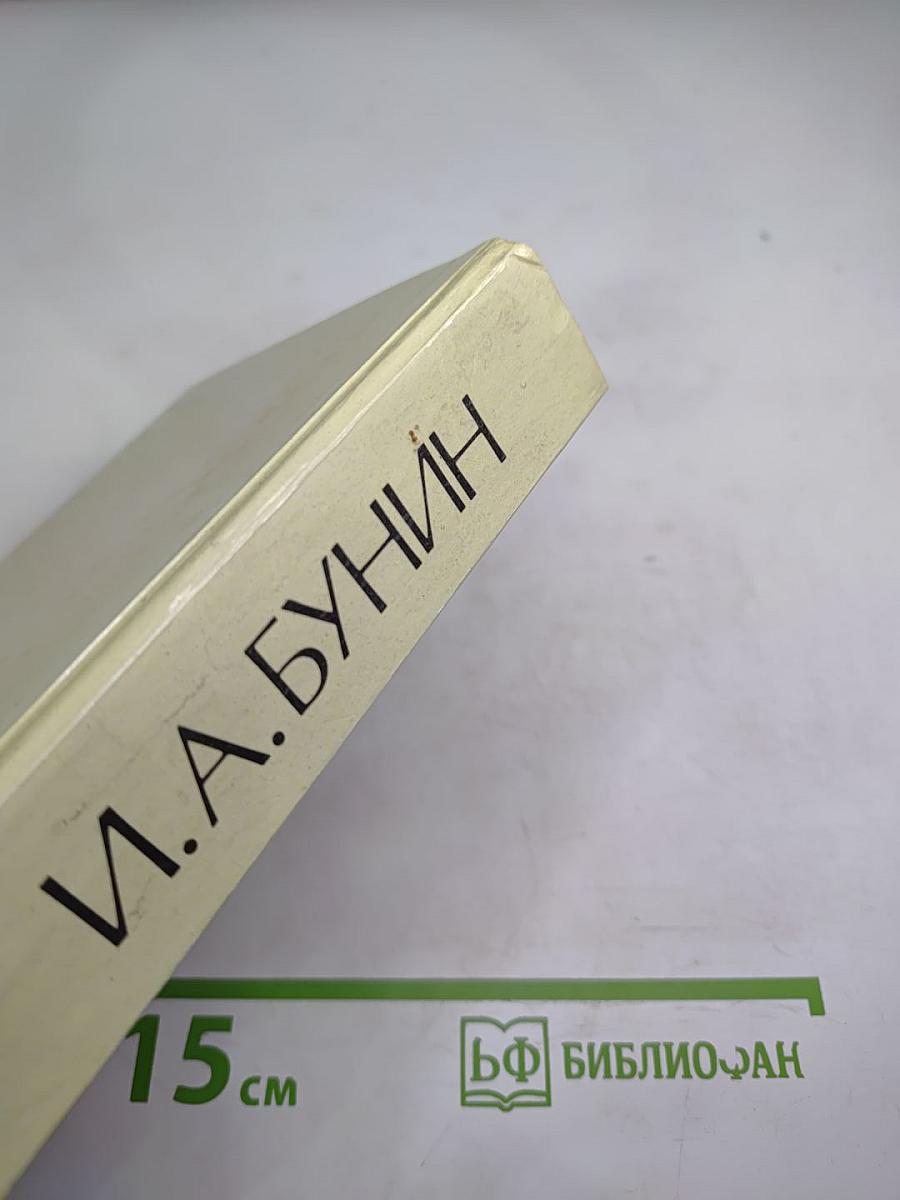 Повести и рассказы