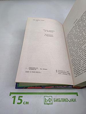 Контрольный выстрел