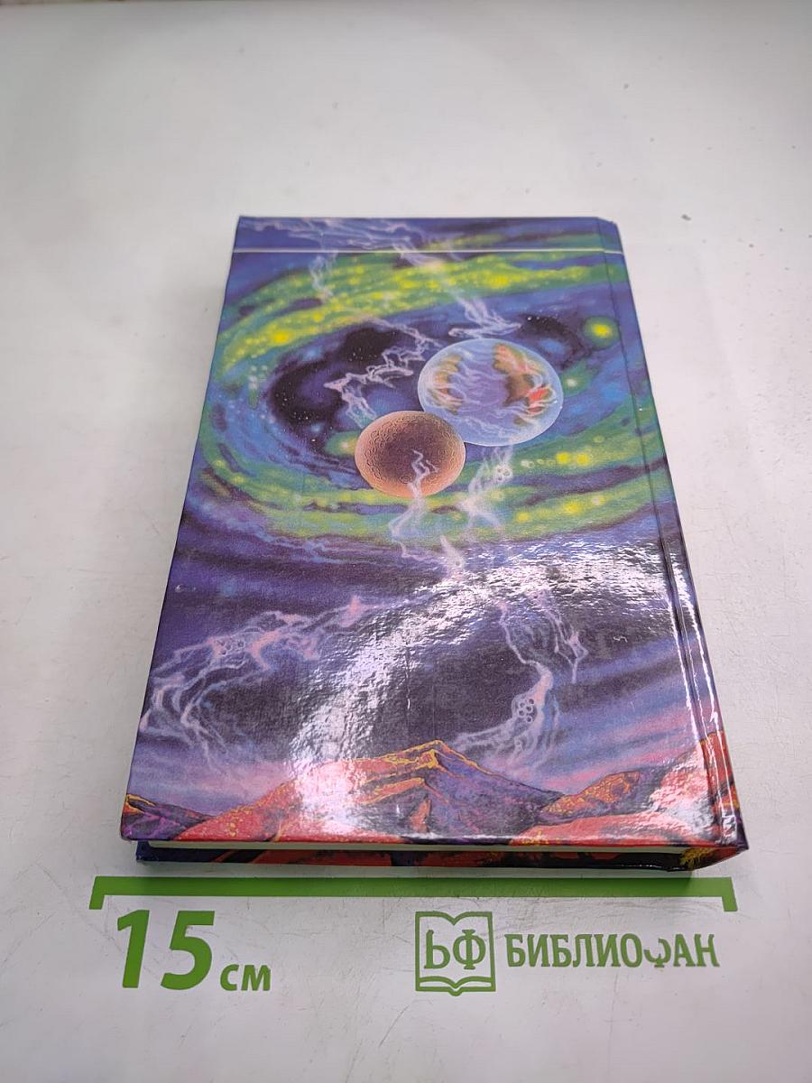 Контрольный выстрел