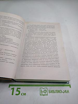 Племена Гора