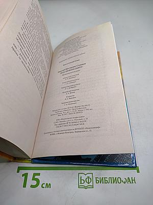 Под знаком Дарго