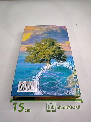 Под знаком Дарго