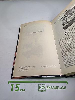 Путешествие рок-дилетанта