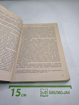 Русский язык. Сборник проверочных и контрольных работ. Методическое пособие. 1-2 классы