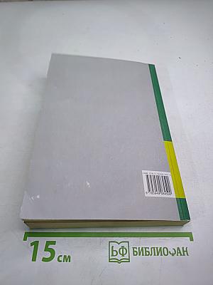 Русский язык. Сборник проверочных и контрольных работ. Методическое пособие. 1-2 классы