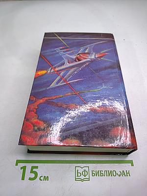 Флот обреченных