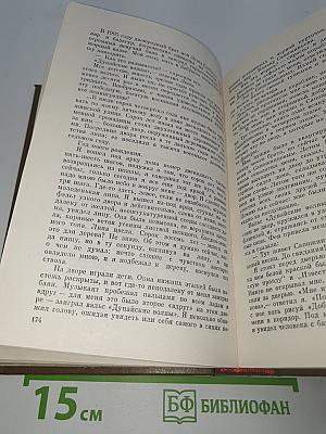 Рассказы ленинградских писателей