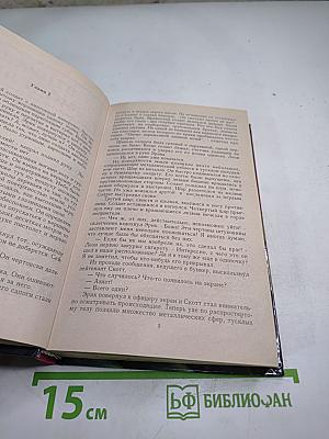 Вторая модель