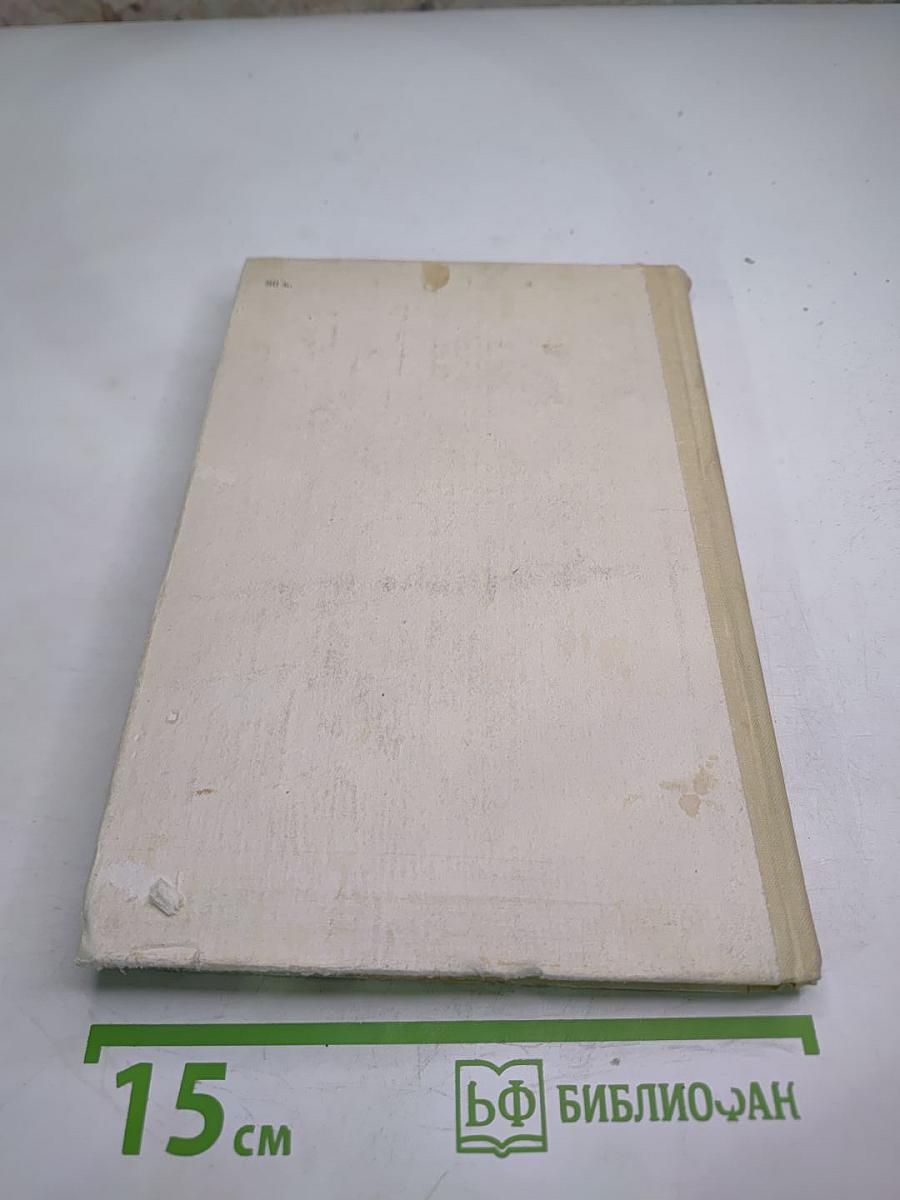 Конармия. Новеллы