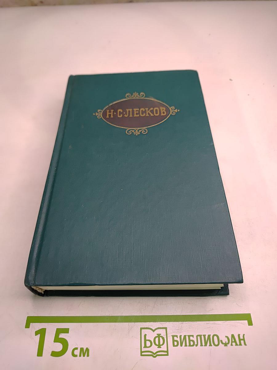 Собрание сочинений в двенадцати томах. Том 6