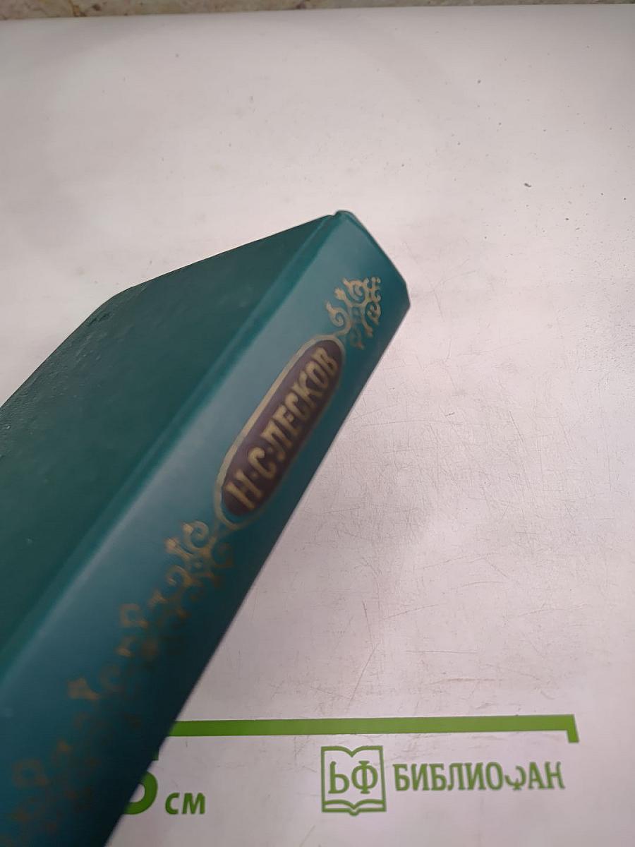 Собрание сочинений в двенадцати томах. Том 6