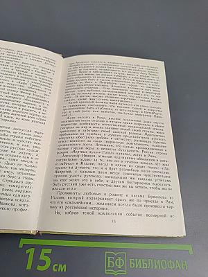 Карл Брюллов