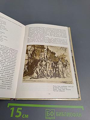 Карл Брюллов