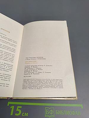 Карл Брюллов