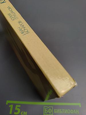 Карл Брюллов