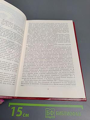 Повести: Тепло и свет, Зеркала, Мост Ватерлоо