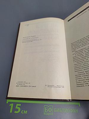 Государственный житель