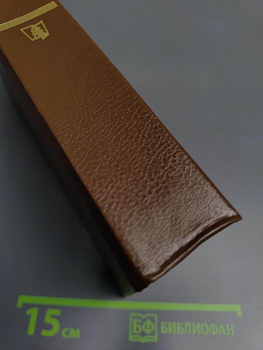 Государственный житель