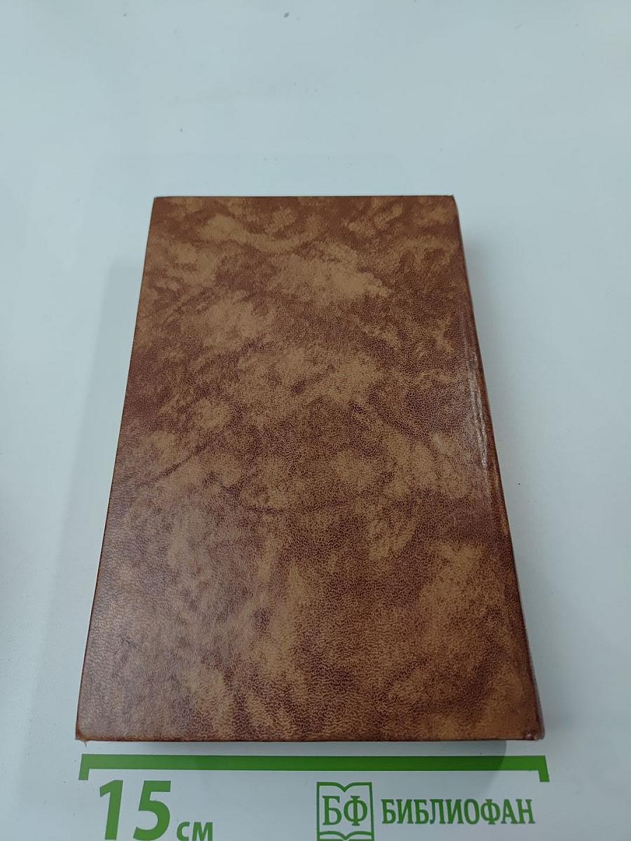 Светлое имя Пушкин. Проза, стихи, пьесы о поэте