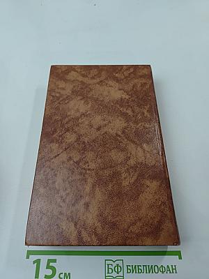 Светлое имя Пушкин. Проза, стихи, пьесы о поэте