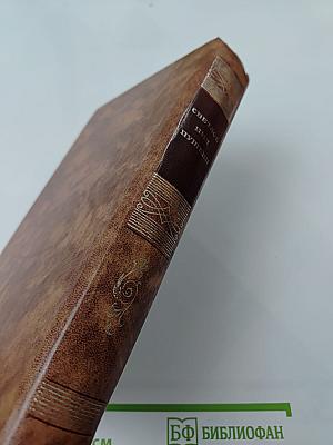 Светлое имя Пушкин. Проза, стихи, пьесы о поэте