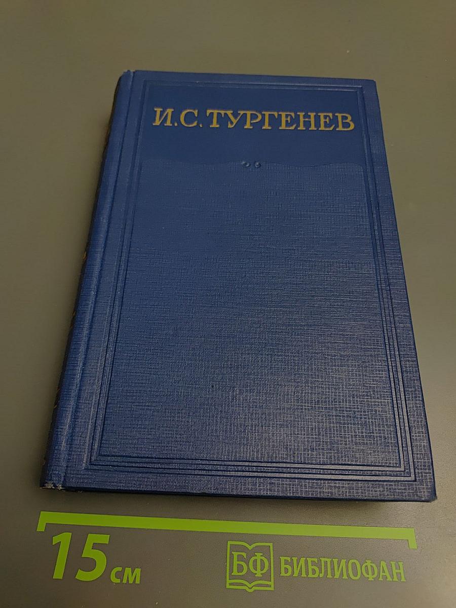 Записки охотника