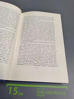 Записки охотника