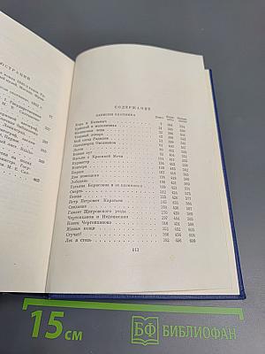 Записки охотника