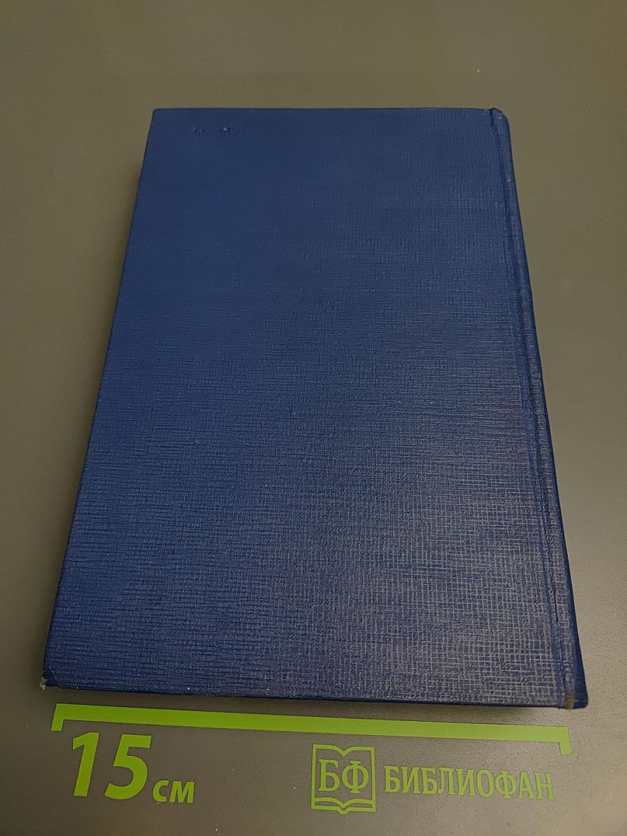 Записки охотника