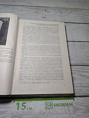Избранное