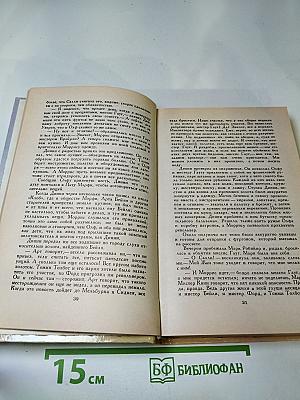 Девяностые годы