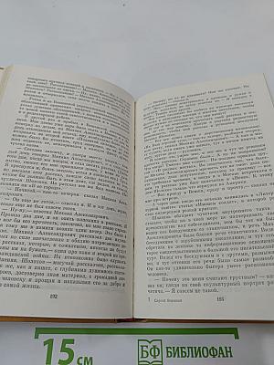 Время итогов