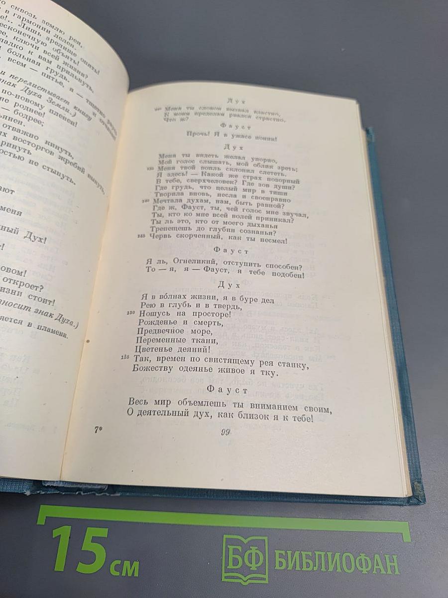 Избранные сочинения Том второй Переводы Статьи