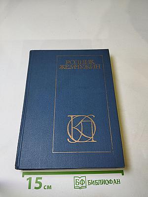 Родник жемчужин. Персидско-таджикская классическая поэзия