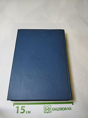 Родник жемчужин. Персидско-таджикская классическая поэзия