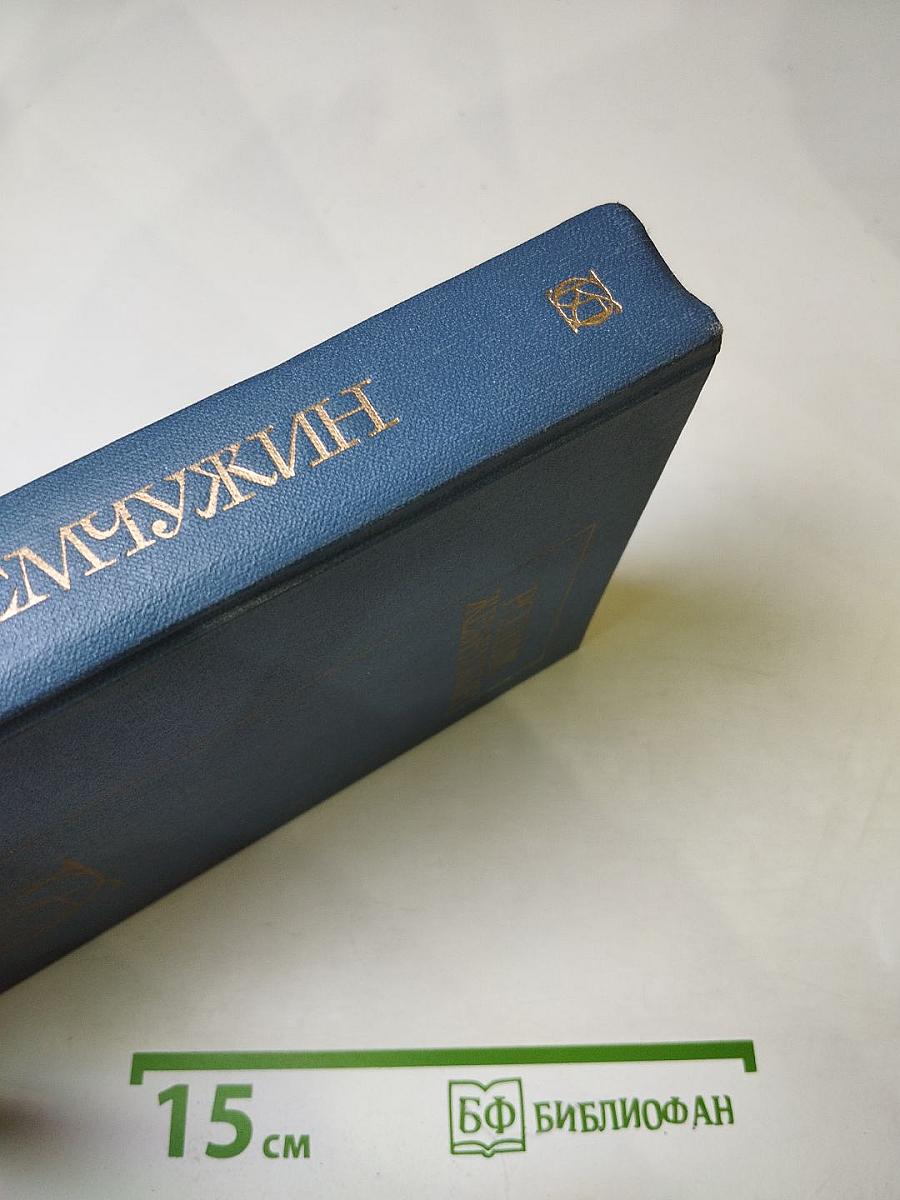 Родник жемчужин. Персидско-таджикская классическая поэзия