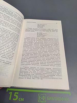 Наставникам... за благо воздадим